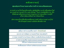 คลังความรู้